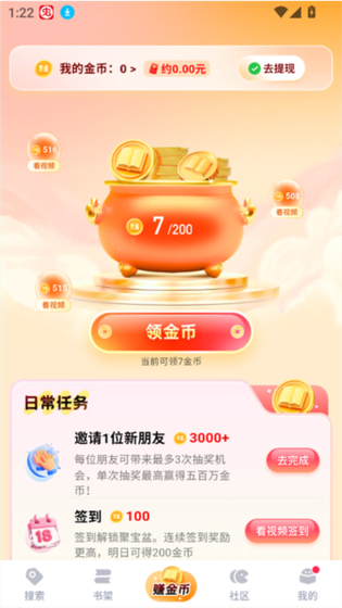 必访小说 - 正版免费阅读官网入口 Hero图